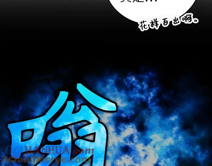 第49话 元凶 第185页