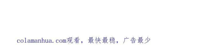 第49话 元凶 第194页