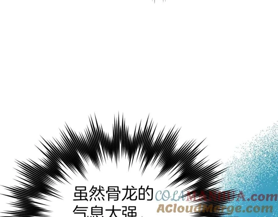 第50话 疗伤 第9页