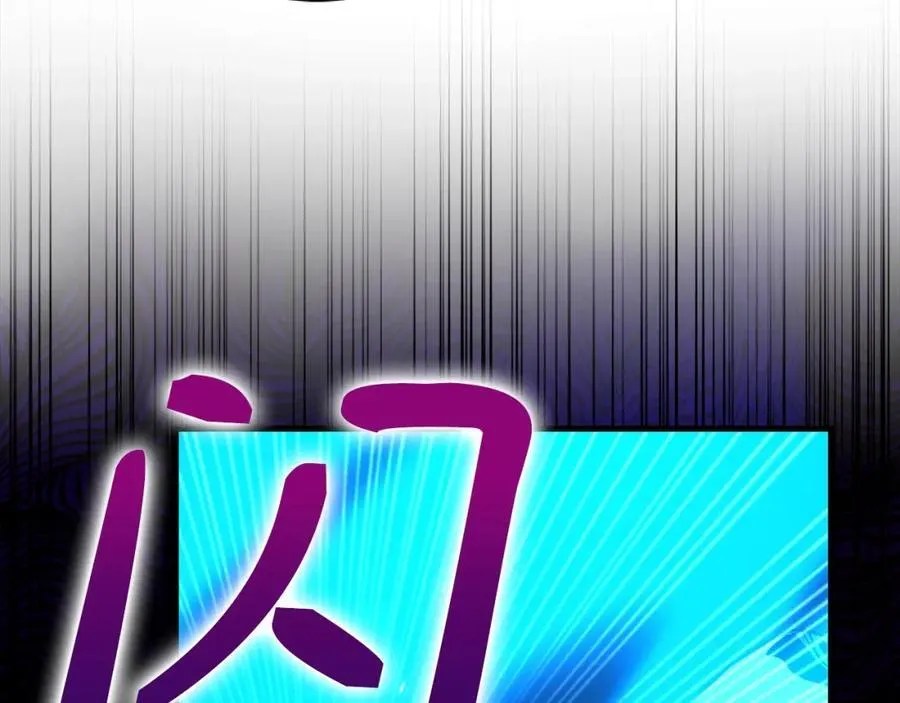 第50话 疗伤 第22页