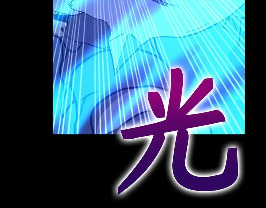 第50话 疗伤 第24页