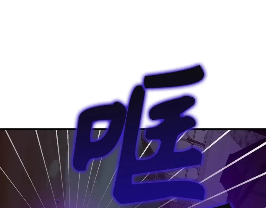 第50话 疗伤 第34页
