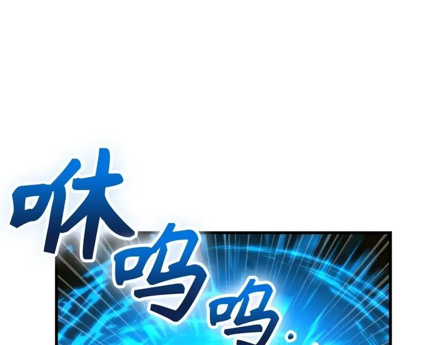 第50话 疗伤 第64页