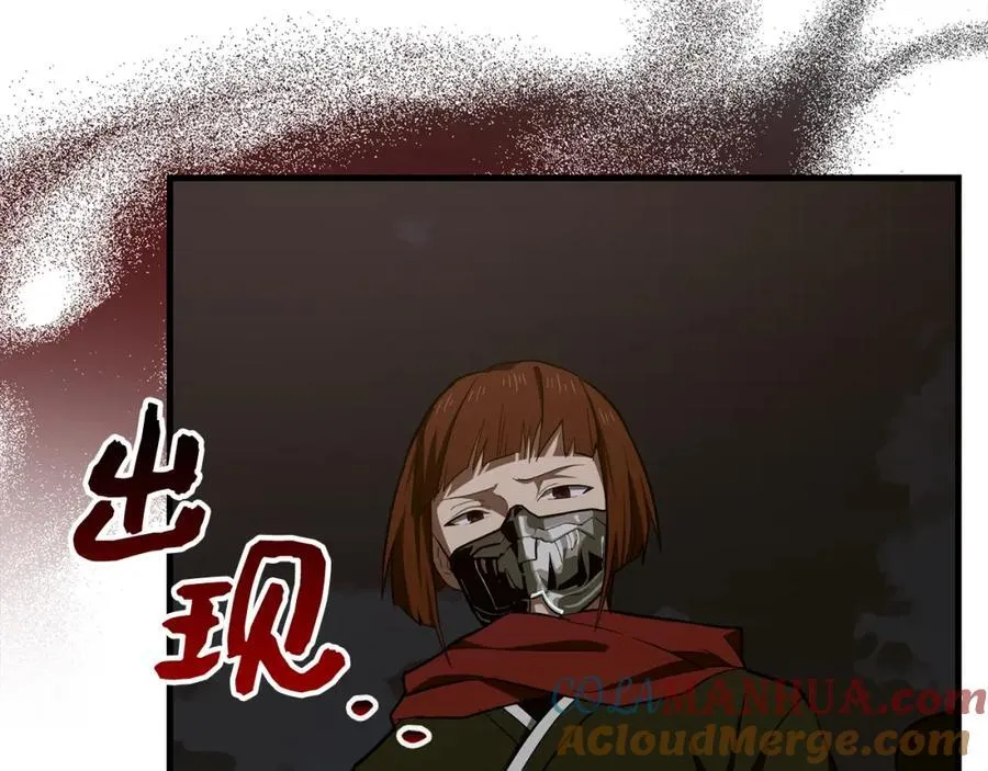 第50话 疗伤 第185页