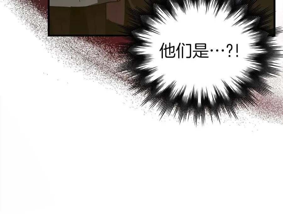 第50话 疗伤 第187页