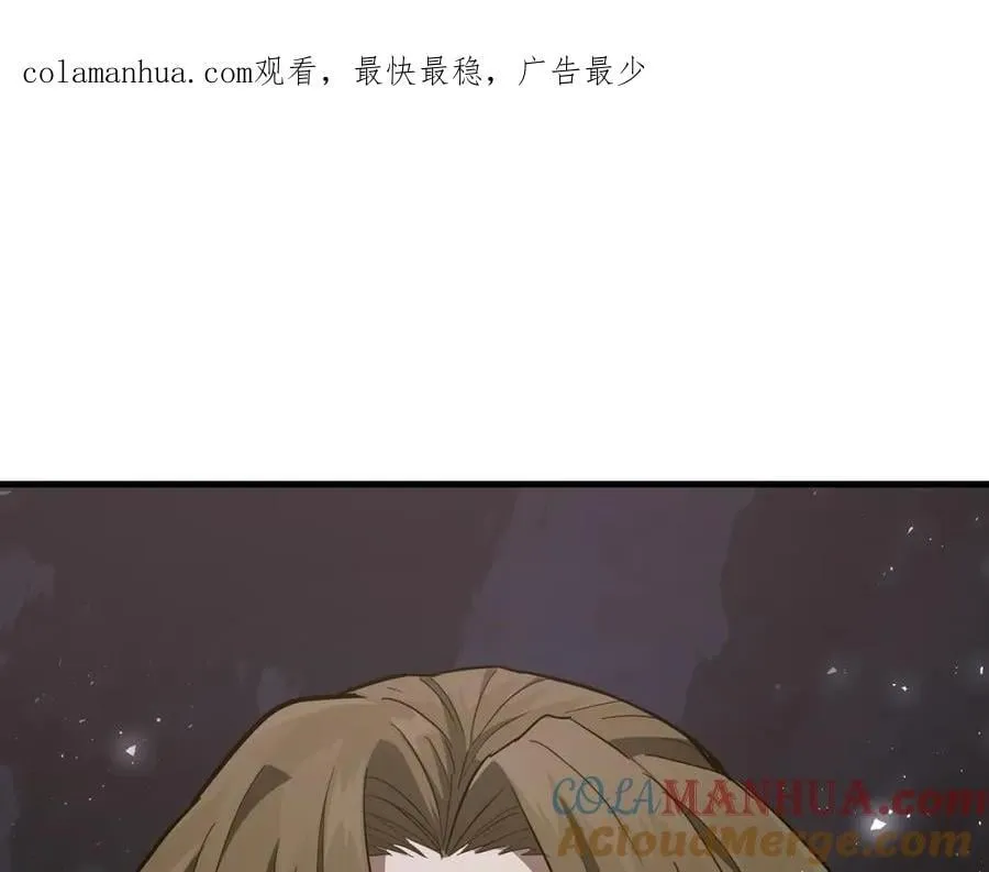 第51话 服众 第1页