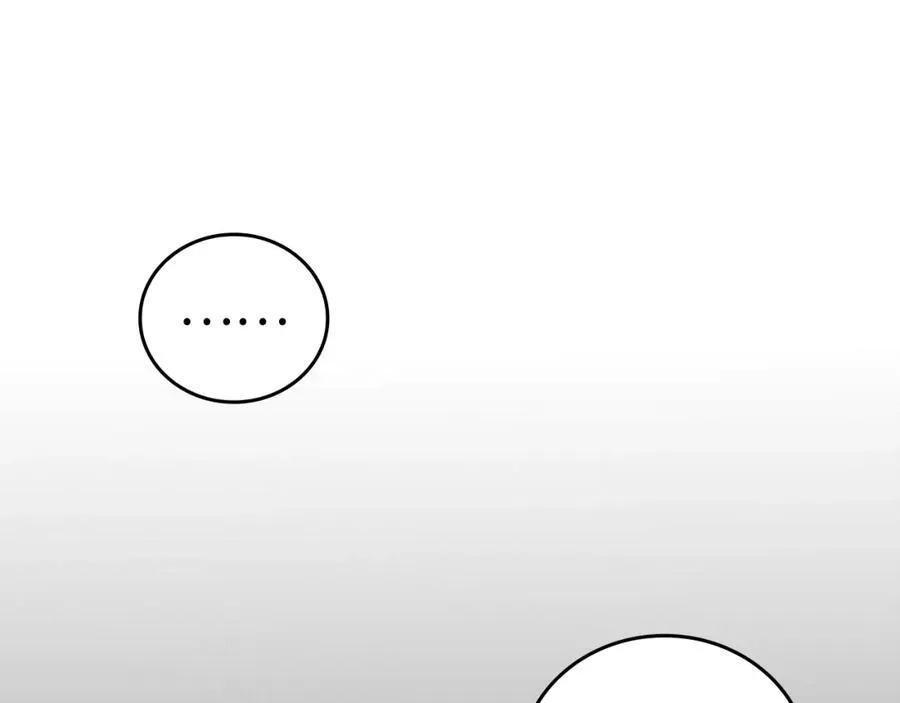 第51话 服众 第7页