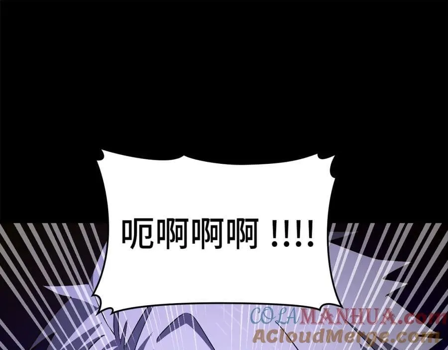 第51话 服众 第29页