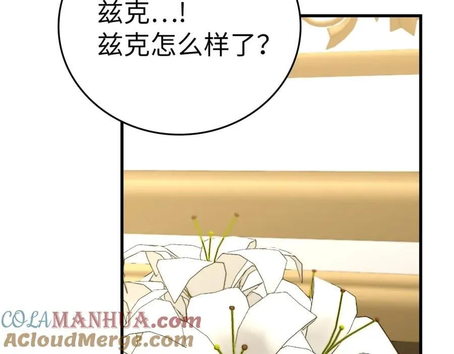 第51话 服众 第49页
