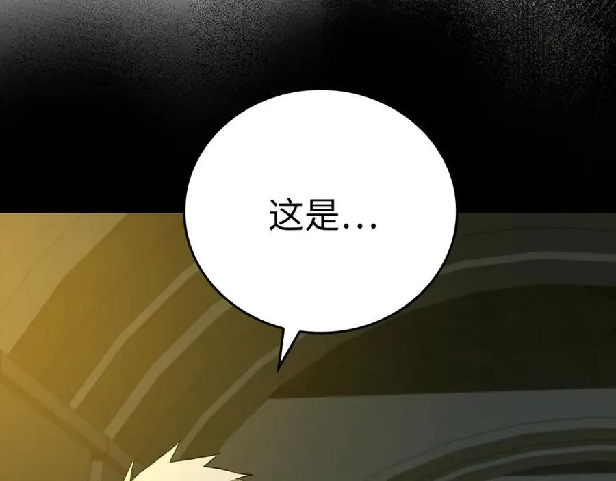 第51话 服众 第70页