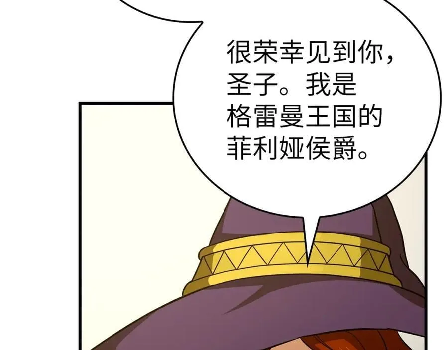 第51话 服众 第116页