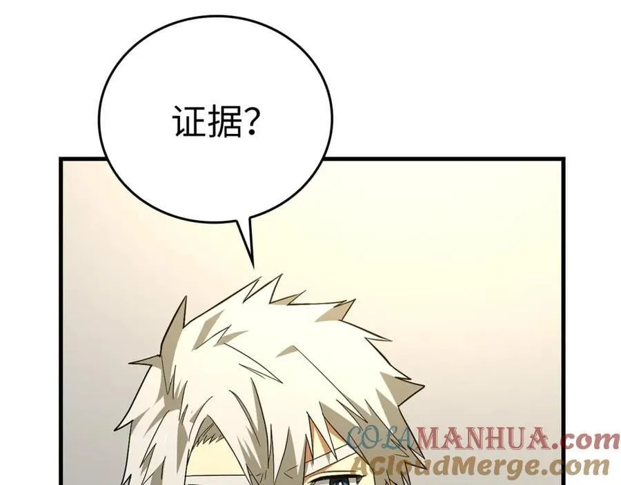 第51话 服众 第129页