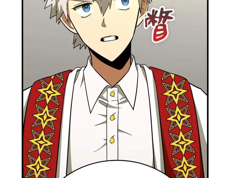 第51话 服众 第130页
