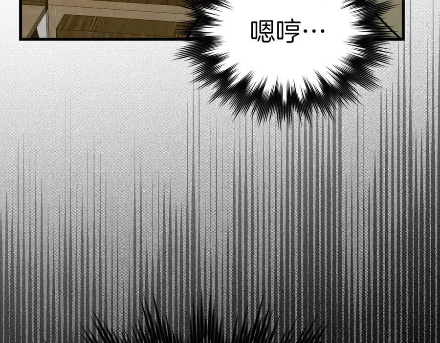 第51话 服众 第138页