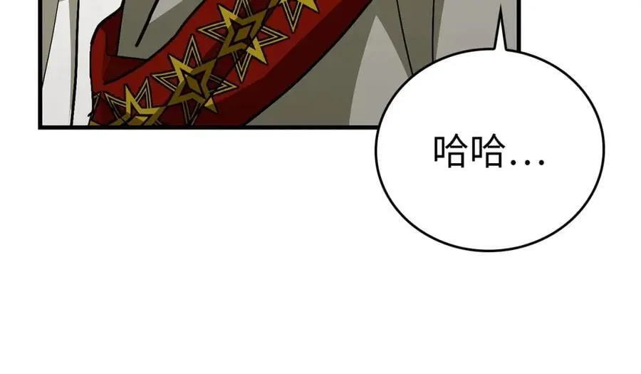 第51话 服众 第146页