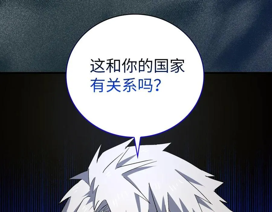 第51话 服众 第148页