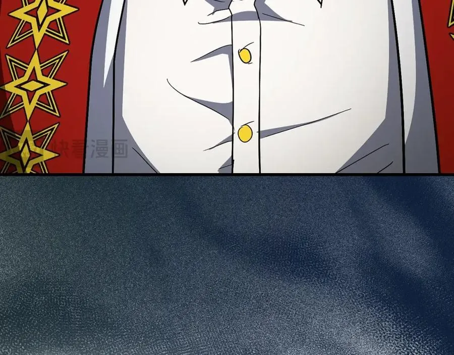 第51话 服众 第150页