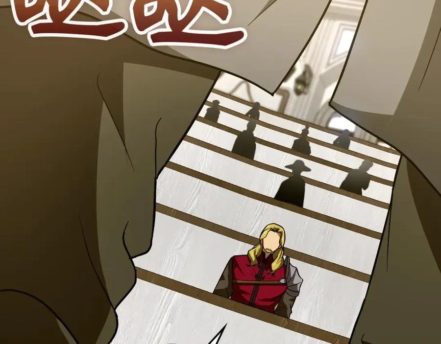 第51话 服众 第155页