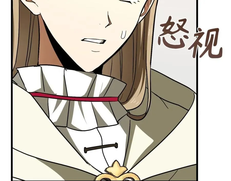 第51话 服众 第163页