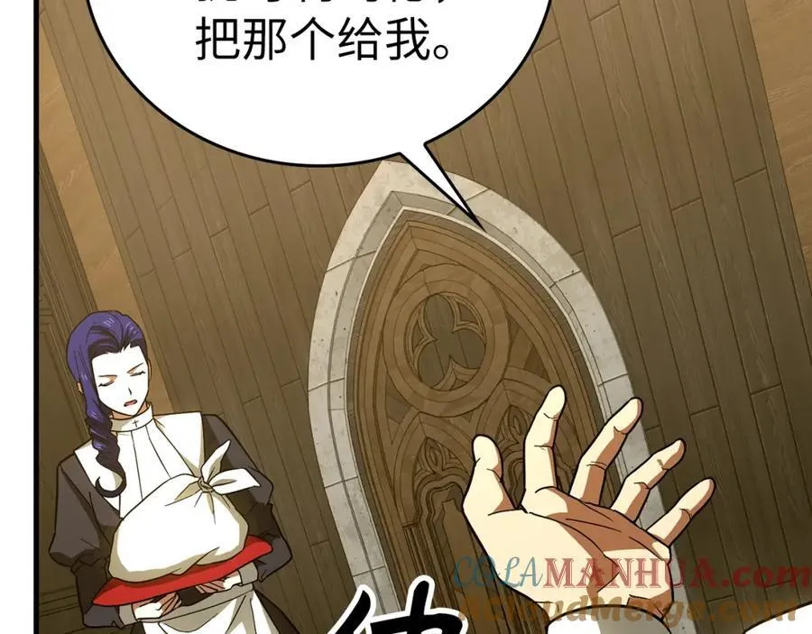 第51话 服众 第165页