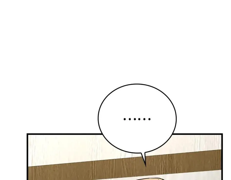 第51话 服众 第178页