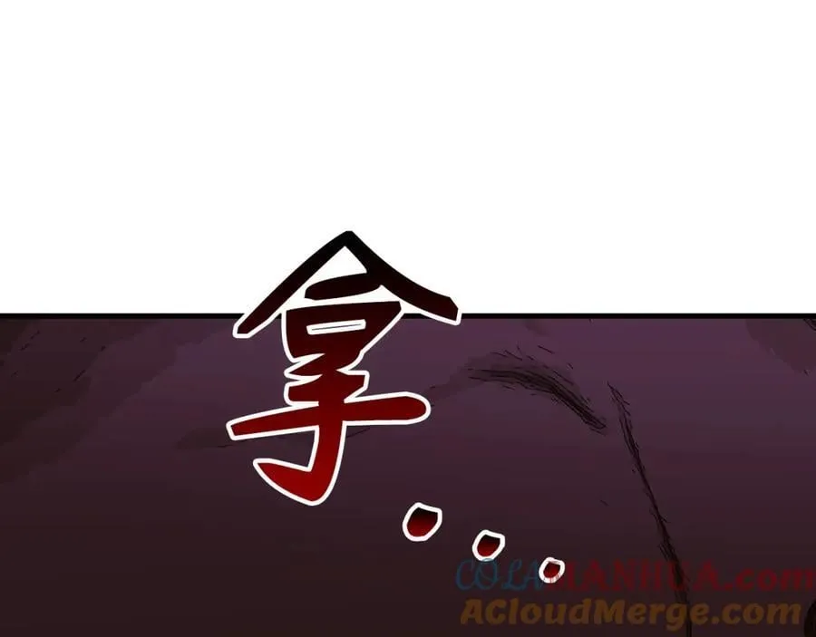 第51话 服众 第181页