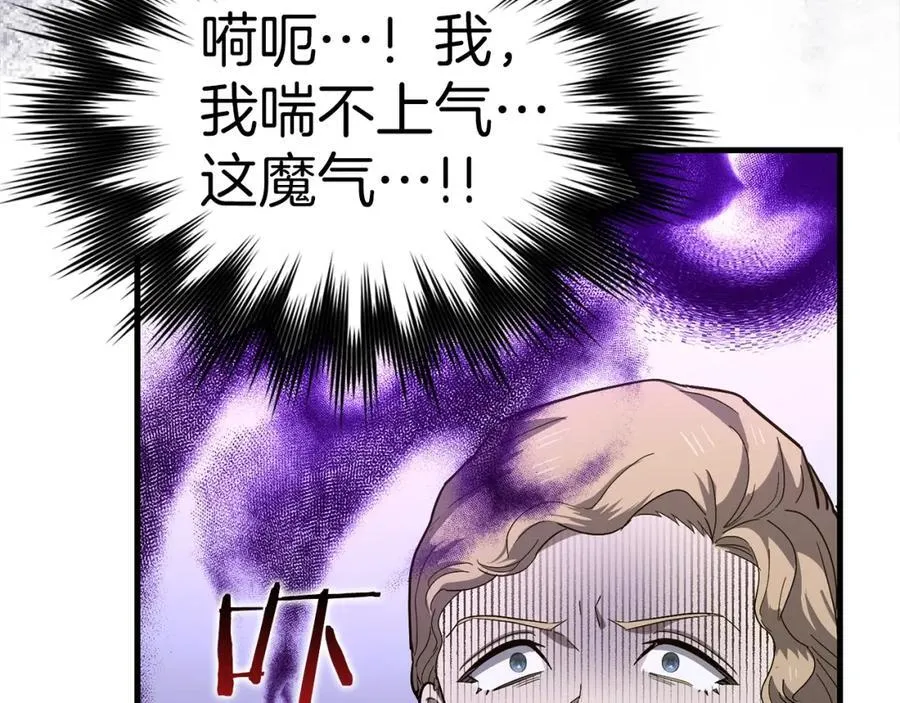 第51话 服众 第188页