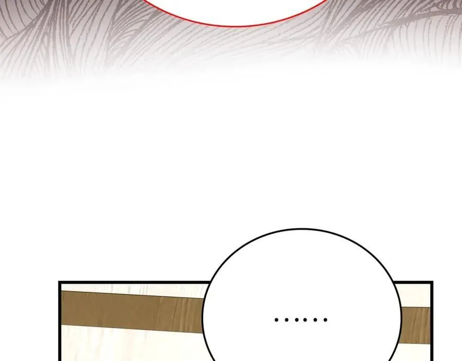 第51话 服众 第200页