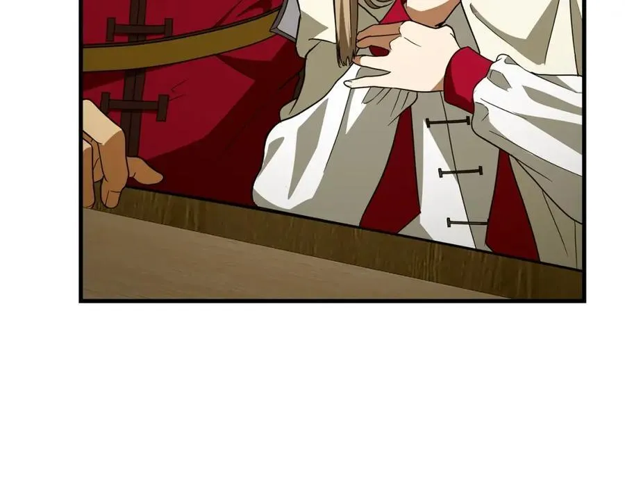 第51话 服众 第202页