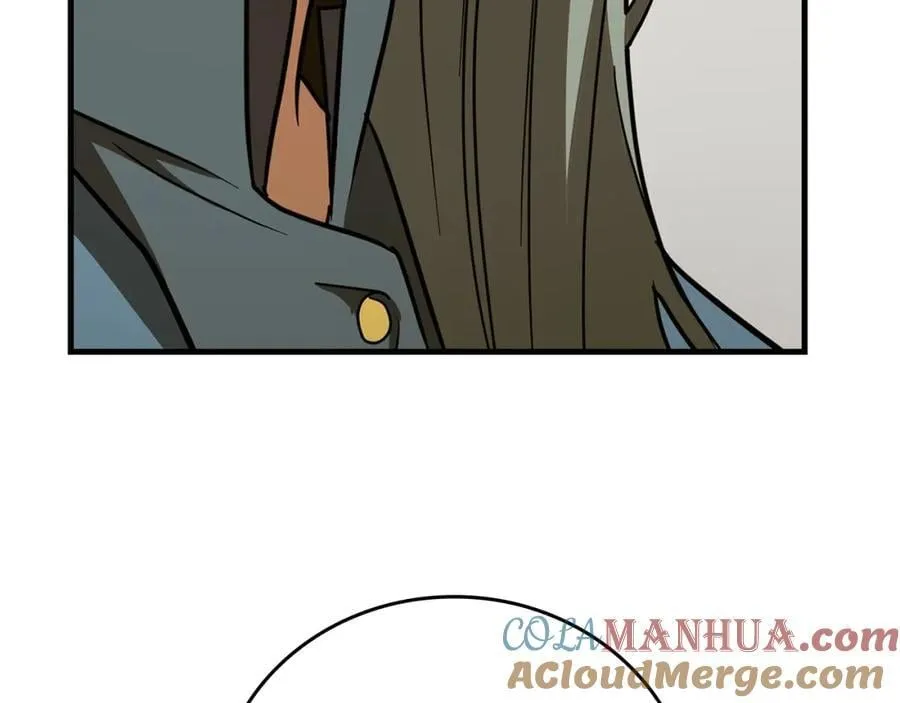 第51话 服众 第205页