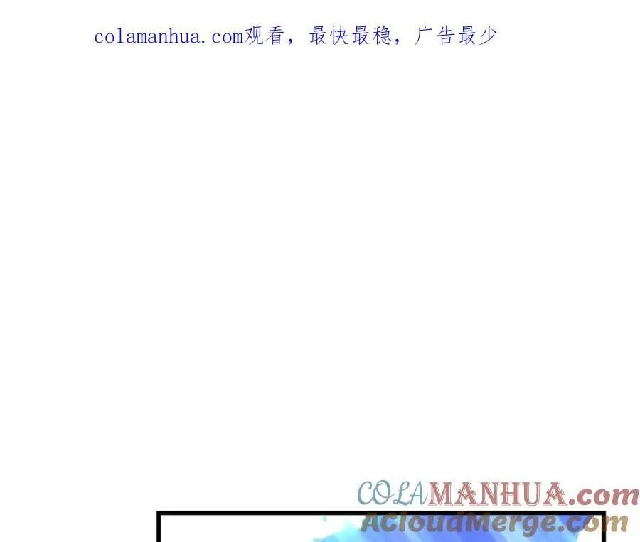 第52话 消失的坦途 第1页