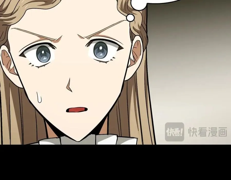 第52话 消失的坦途 第38页