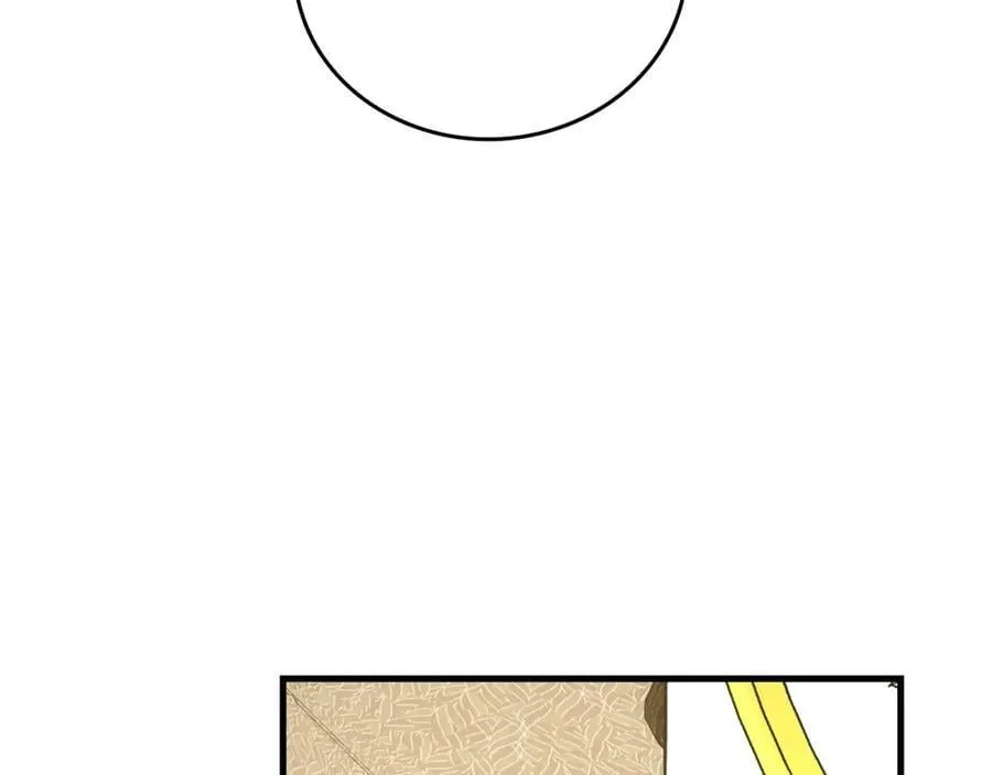 第52话 消失的坦途 第80页