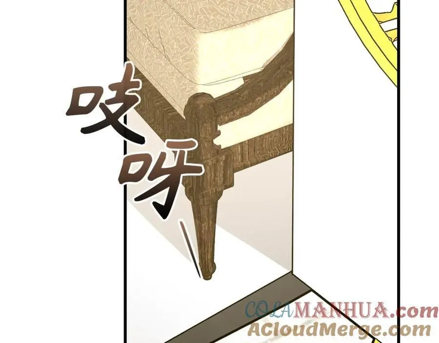 第52话 消失的坦途 第81页