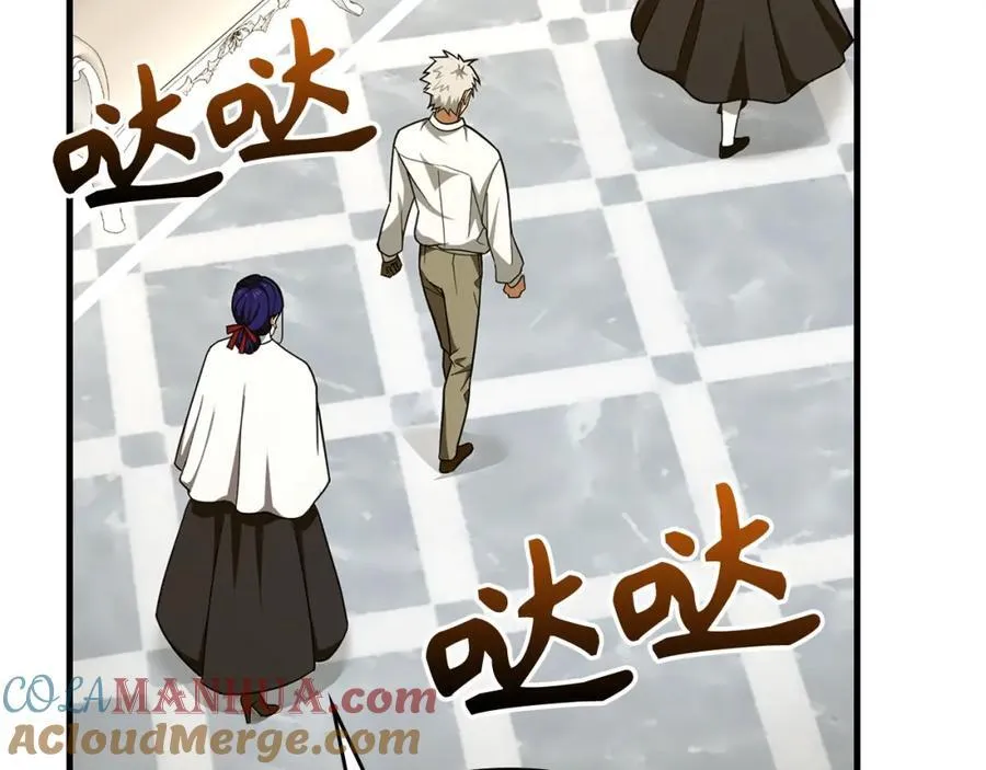 第52话 消失的坦途 第93页
