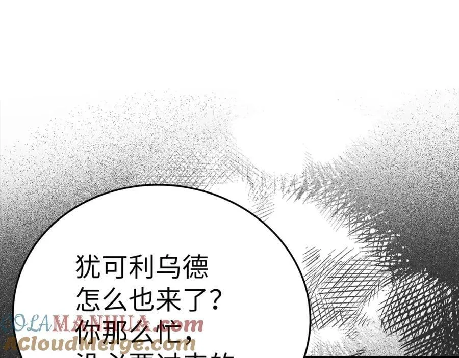 第52话 消失的坦途 第129页