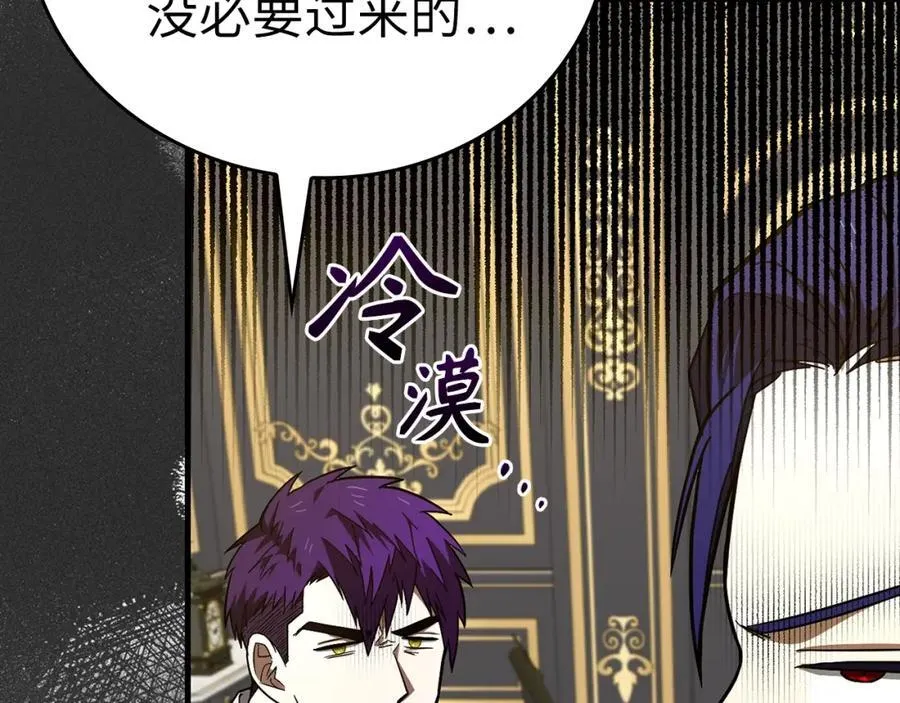 第52话 消失的坦途 第130页