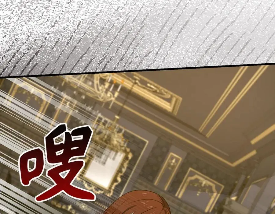 第52话 消失的坦途 第143页