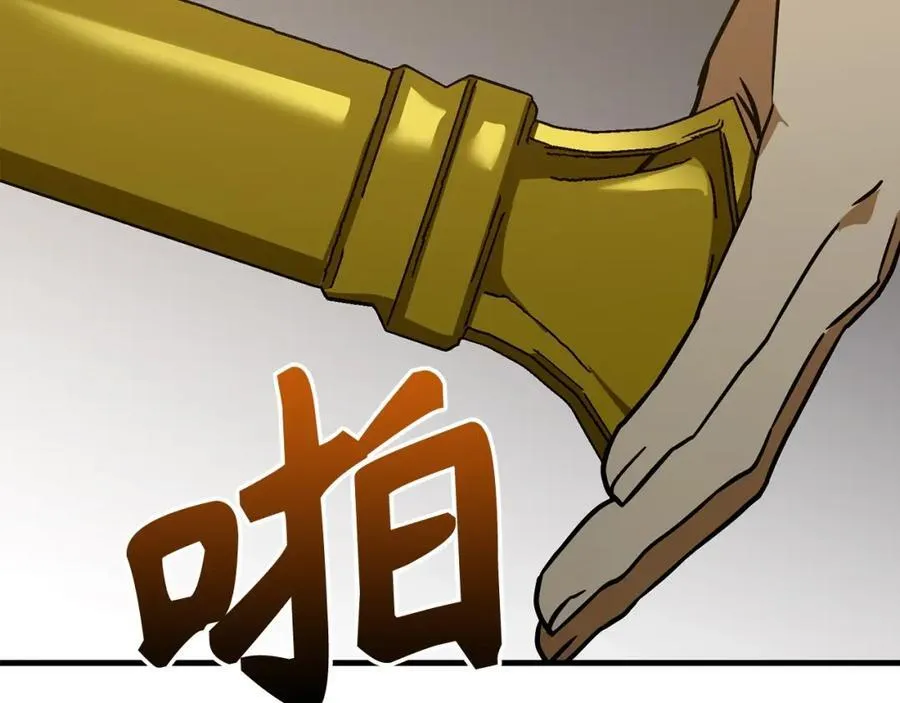 第52话 消失的坦途 第150页