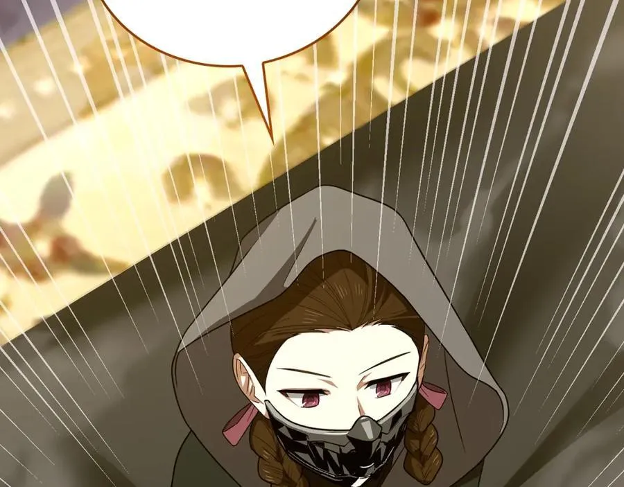 第52话 消失的坦途 第152页