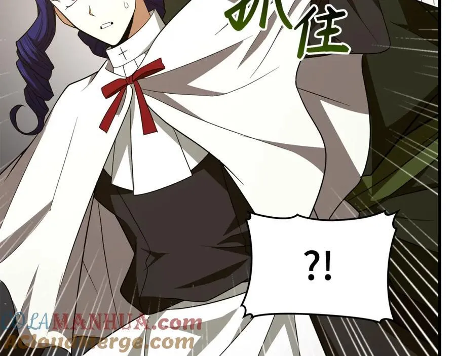 第52话 消失的坦途 第161页