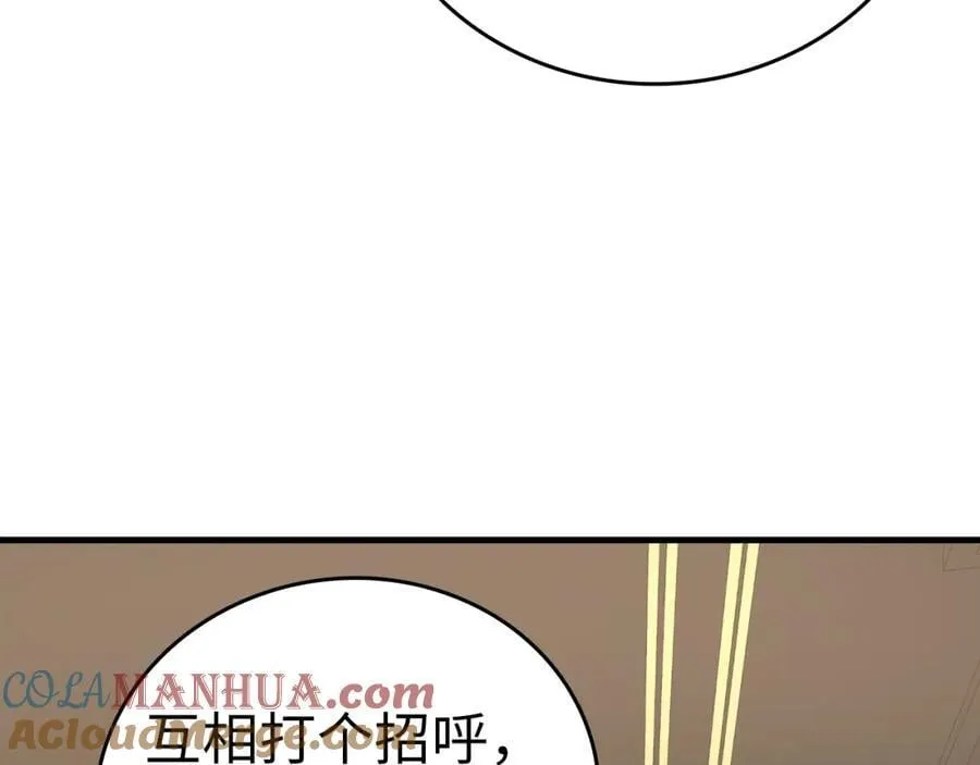 第52话 消失的坦途 第165页