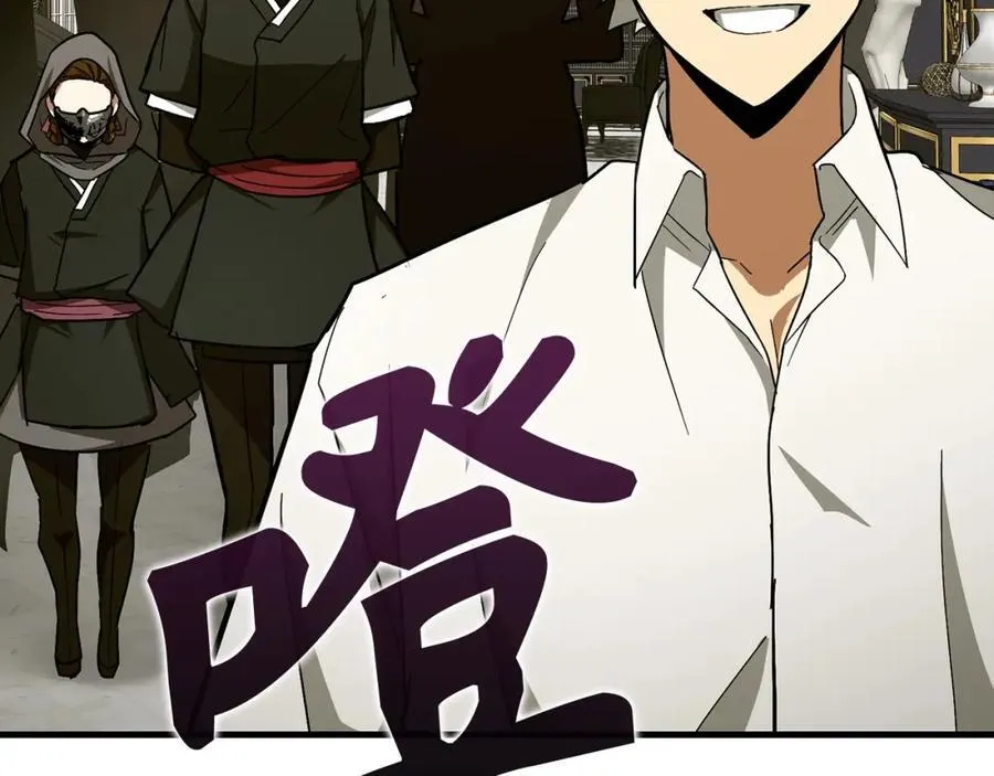第52话 消失的坦途 第167页