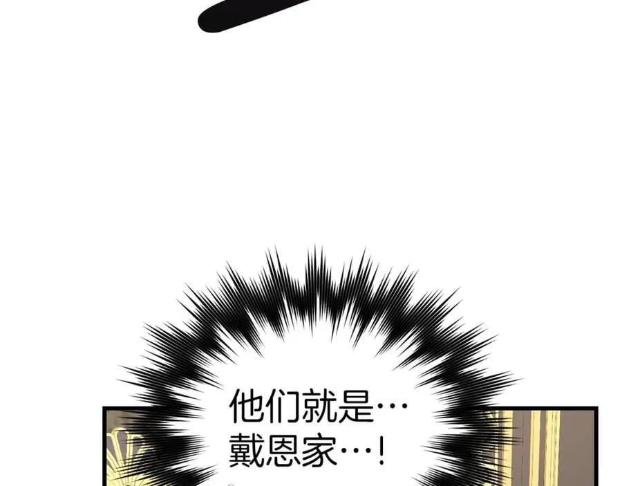 第52话 消失的坦途 第168页