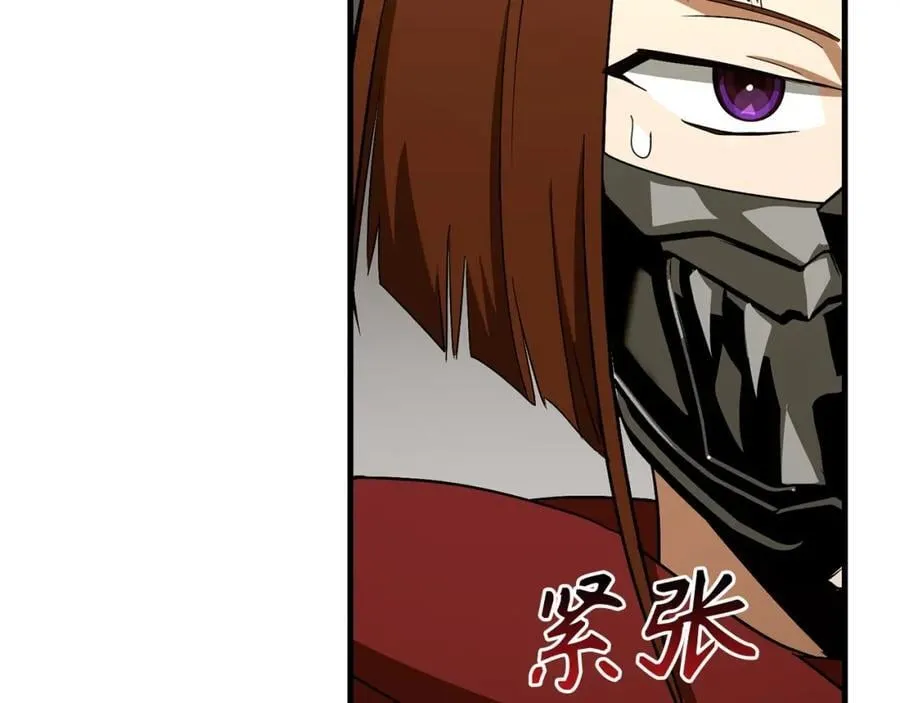 第52话 消失的坦途 第175页