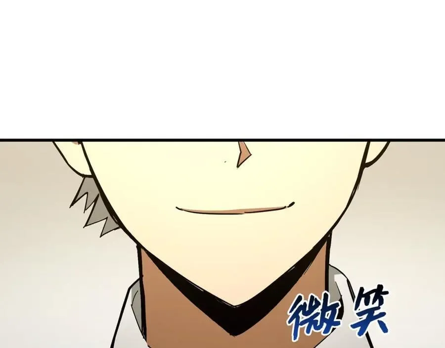 第52话 消失的坦途 第179页