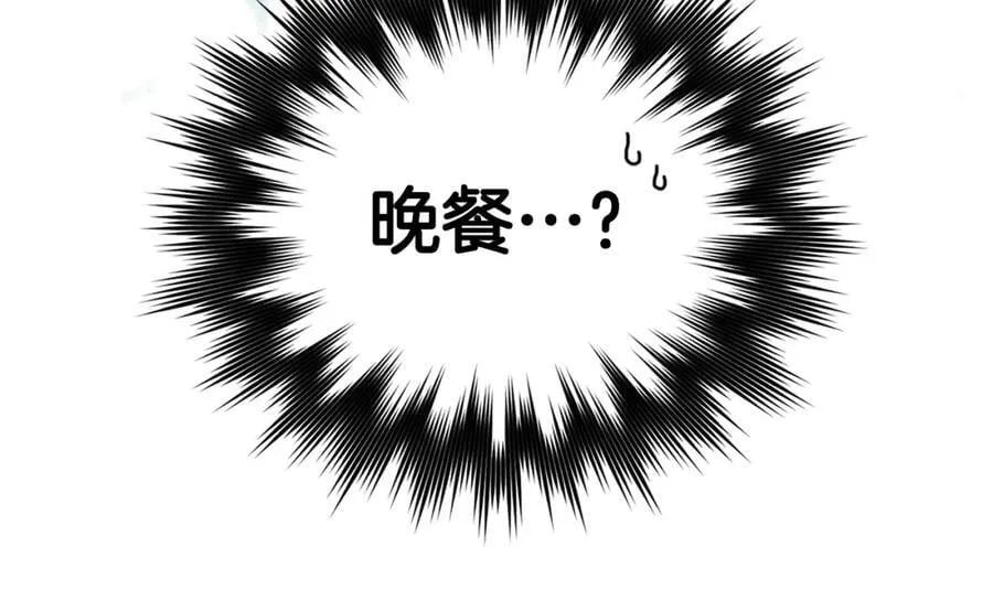 第52话 消失的坦途 第184页