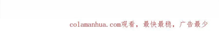 第52话 消失的坦途 第199页