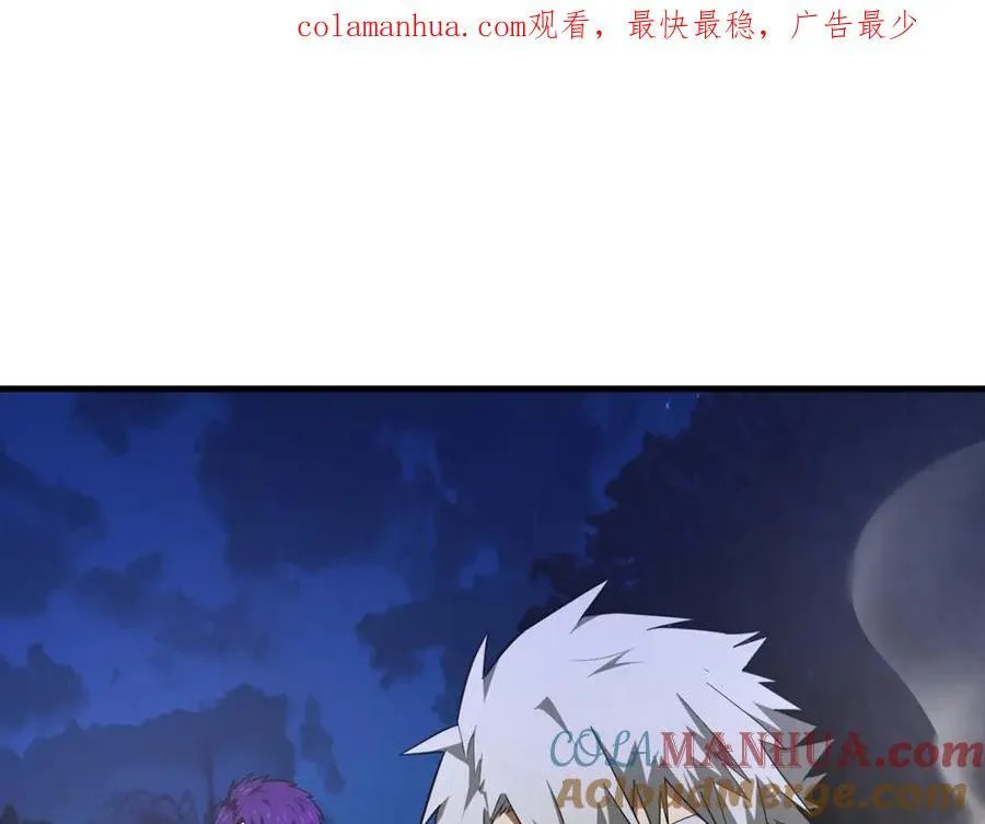 第53话 我要搞事业 第1页