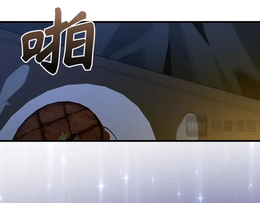 第53话 我要搞事业 第20页